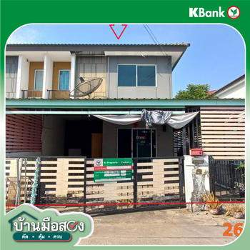 รูป ทาวน์เฮ้าส์ 21.8 ตร.วา พฤกษา สหพัฒน์-แหลมฉบัง 2 ศรีราชา ชลบุรี 1.9M - รูปที่ 24/26