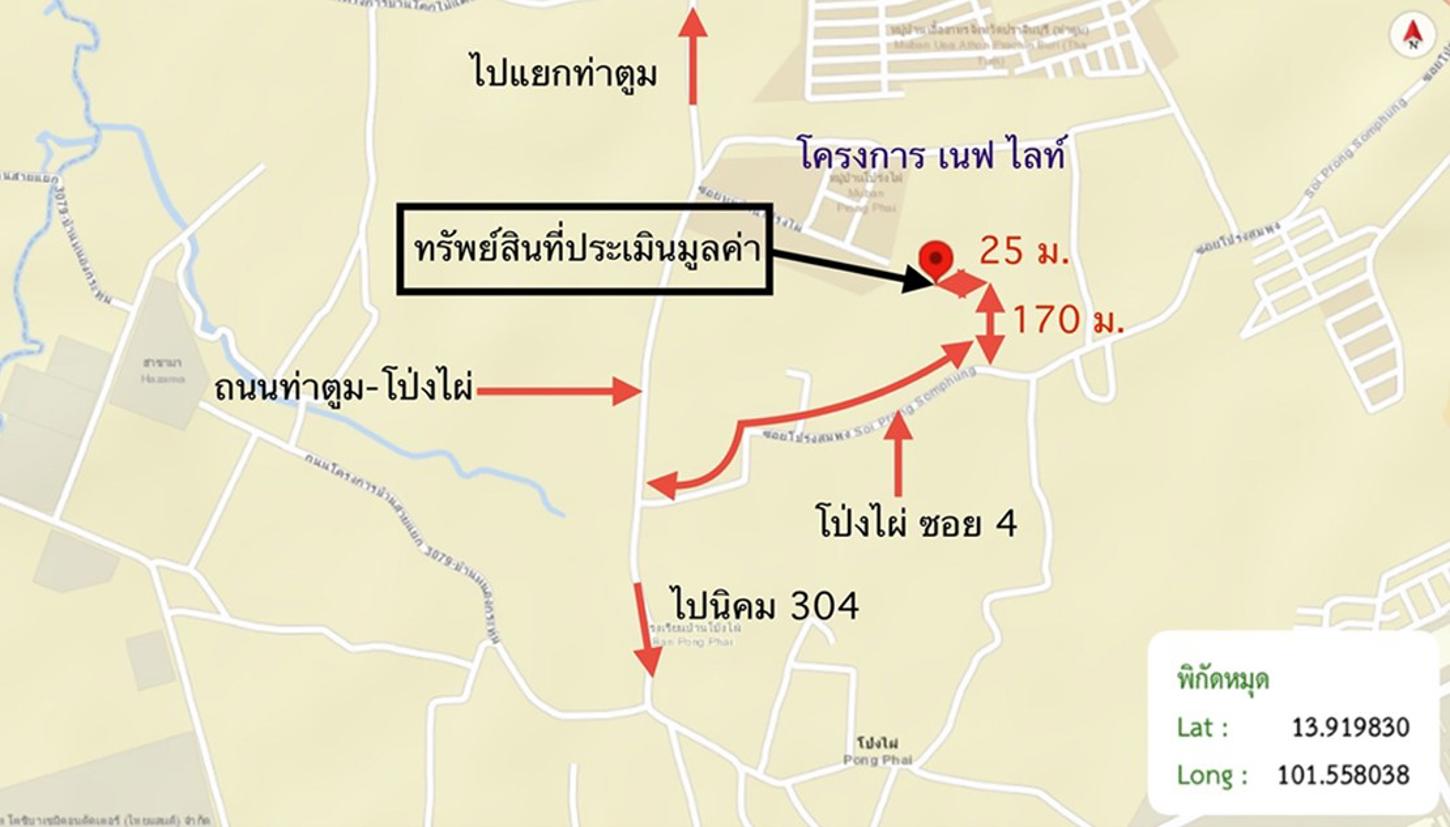 รูป ทาวน์เฮ้าส์ 30.9 ตร.วา เนฟ ไลท์ ศรีมหาโพธิ ปราจีนบุรี 1.9M - รูปที่ 14/14