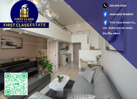 รูปภาพ 🏙️ ปล่อยเช่า Knightsbridge Prime Sathorn ห้อง Duplex ห้องมุม วิวสาทร–นราธิวาสโล่งไม่บัง ใกล้ BTS ช่องนนทรี 🛋