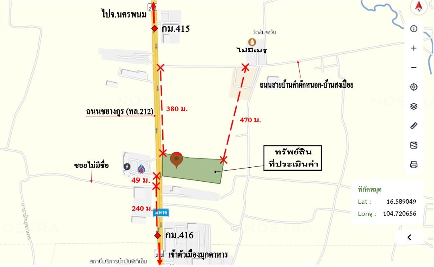 picture LAND 7685 Sq.w. Muang Muddahan Mukdahan for 123M - 21/22