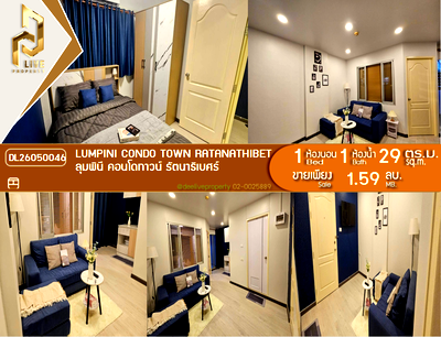 ขายคอนโด : DL26050046 ขายคอนโด ลุมพินี คอนโดทาวน์ รัตนาธิเบศร์ (Lumpini Condo Town Ratanathibet) ใกล้ - พร้อมเข้าอยู่ โทรด่วน 0614453194 LineID @952jdxxk