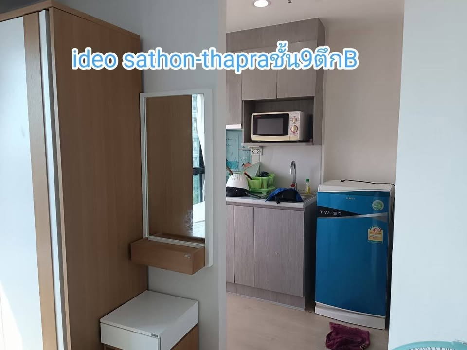 รูป เช่าคอนโด IDEO Sathorn - Thapra/ไอดีโอ สาทร - ท่าพระ (A6905007) ID Line : @condo42 - รูปที่ 5/7