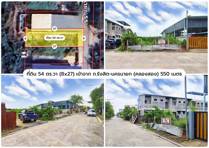รูป L-145 : ที่ดิน 54 ตร.วา ซ.รังสิต-นครนายก 55 (คลอง 2) ธัญบุรี ปทุมธานี - รูปที่ 3/11