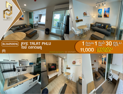 DL26050016 Condo for rent, RYE Talat Phlu near BTS ตลาดพลู, ready to move in, call urgently 0800343450 LineID @655ebbvc