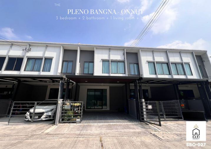 ให้เช่า🔥ทาวน์โฮมใหม่พร้อมอยู่ Pleno บางนา–อ่อนนุช ทาวน์โฮม 2 ชั้น 3นอน 2น้ำ ใกล้สุวรรณภูมิ บางนา ลาดกระบัง ทัก @sariproperty 082-558-9459