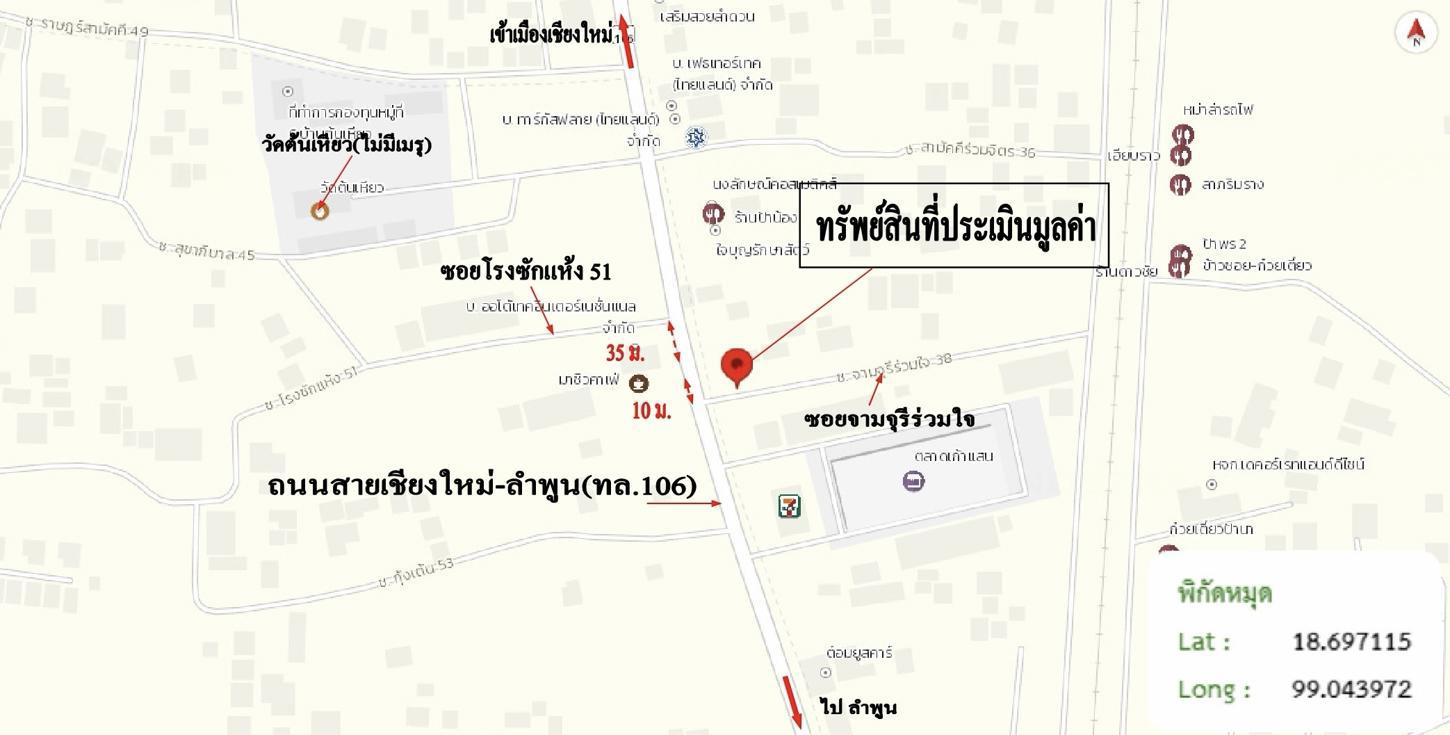 รูป อาคารพาณิชย์ 21.3 ตร.วา สารภี เชียงใหม่ 3M - รูปที่ 39/40