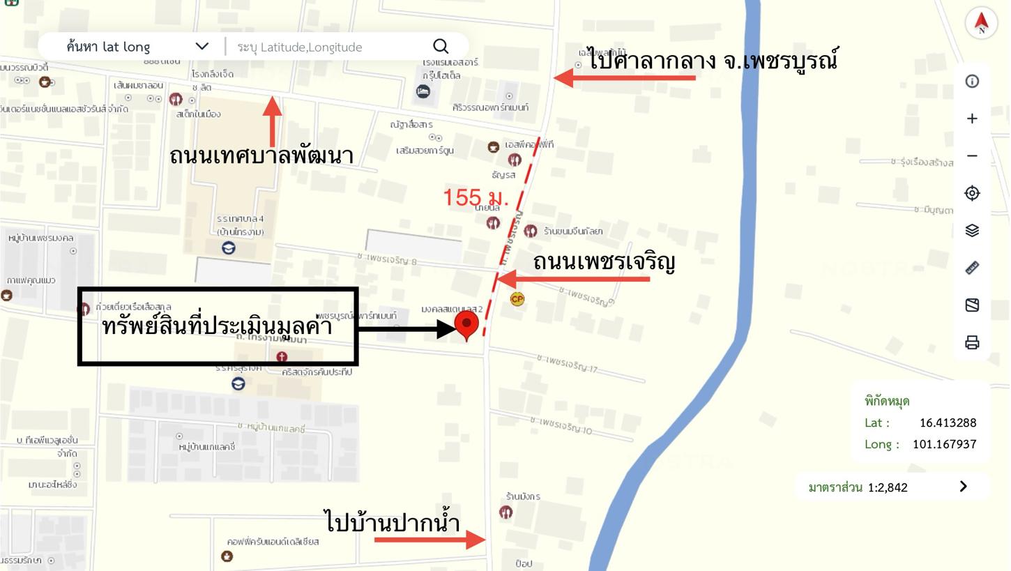 รูป ทาวน์เฮ้าส์ 46.4 ตร.วา เมืองเพชรบูรณ์ เพชรบูรณ์ 3.5M - รูปที่ 13/14