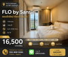 listing thumbnail image 0