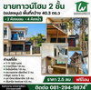 listing thumbnail image 0