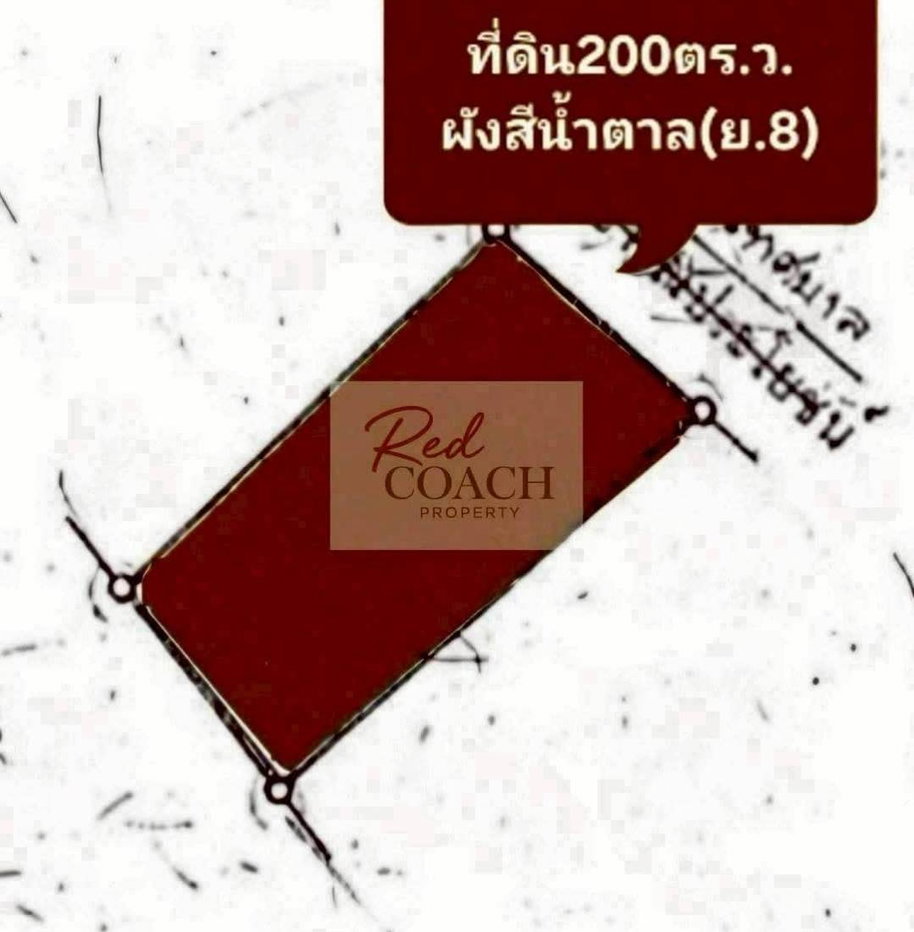 รูป 📢 ขายที่ดิน 200 ตร.ว. ใกล้ MRT ไทรม้า | ผังสีน้ำตาล ย.8 | เหมาะทำอพาร์ทเมนต์ / โฮมออฟฟิศ - รูปที่ 2/12