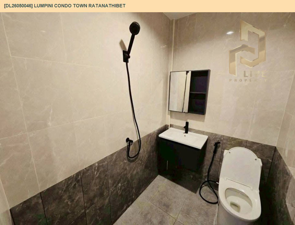 รูป DL26050046 ขายคอนโด ลุมพินี คอนโดทาวน์ รัตนาธิเบศร์ (Lumpini Condo Town Ratanathibet) ใกล้ - พร้อมเข้าอยู่ โทรด่วน 0800343450 LineID @655ebbvc - รูปที่ 7/7