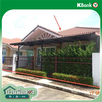 รูป บ้านเดี่ยว 45 ตร.วา ศุภาลัย วิลล์ นครราชสีมา เมืองนครราชสีมา นครราชสีมา 2.7M - รูปที่ 12/14