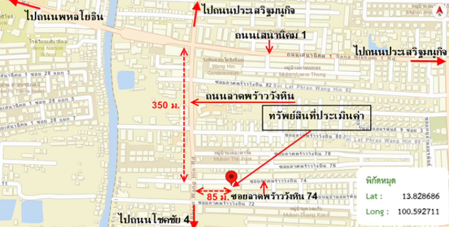รูป อาคารพาณิชย์ 16 ตร.วา อมรพันธุ์ 9 เขตบางกะปิ กรุงเทพมหานคร 3.2M - รูปที่ 24/24