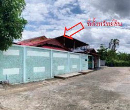 รูป บ้านเดี่ยว 108 ตร.วา เพชรเกษม 3  ภาษีเจริญ ภาษีเจริญ กรุงเทพมหานคร 5.5M - รูปที่ 1/3