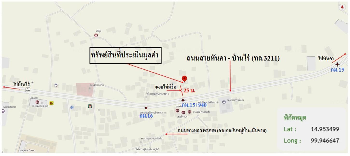 รูป บ้านเดี่ยว 123 ตร.วา เนินขาม ชัยนาท 1.5M - รูปที่ 34/34