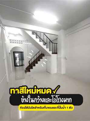 เช่าทาวน์โฮม สีลม สาธร : 🏡 ให้เช่าทาวน์โฮม 4 ชั้น ทำเลพระราม 3 – สาธุประดิษฐ์ | ใกล้โรงเรียนนานาชาติ King’s College เพียง 1 กม.