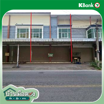 picture SHOP HOUSE 41 Sq.w. Nong Chang Uthai Thani for 3.8M - 30/32