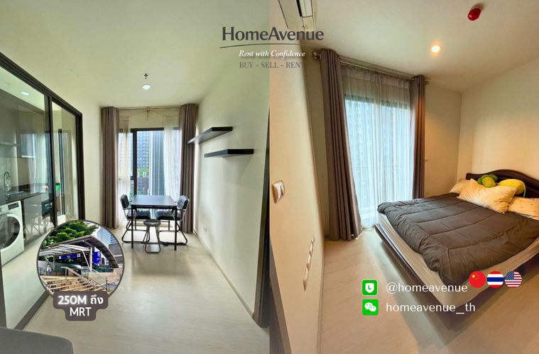 Highlight✨ 1Bed 🚇 ใกล้MRT พระราม 9💥📲 Line: @homeavenue ⭐HA-14