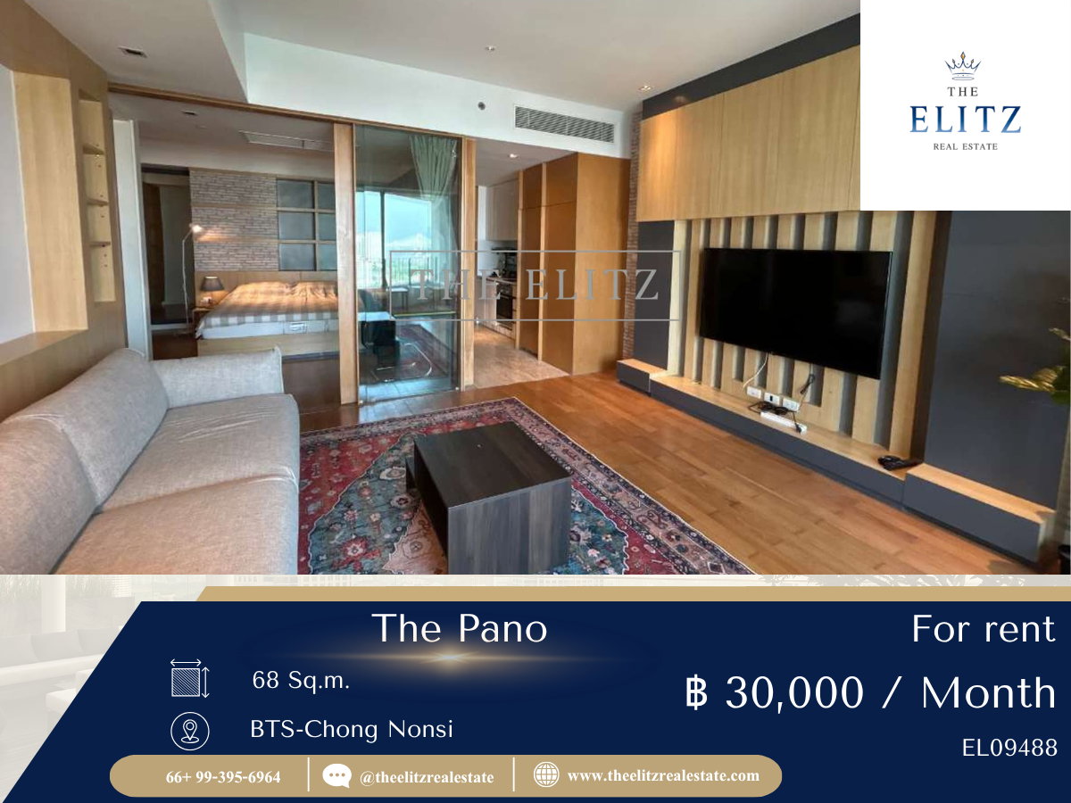 รูป ✨วิวพาโนรามา สัมผัสวิวแม่น้ำเจ้าพระยาแบบพาโนรามา ที่ The Pano ความหรูหราที่โอบล้อมด้วยธรรมชาติ - รูปที่ 1/24