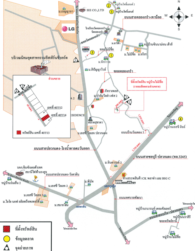 รูป บ้านเดี่ยว 28.9 ตร.วา ปลวกแดง ระยอง 1.7M - รูปที่ 12/12