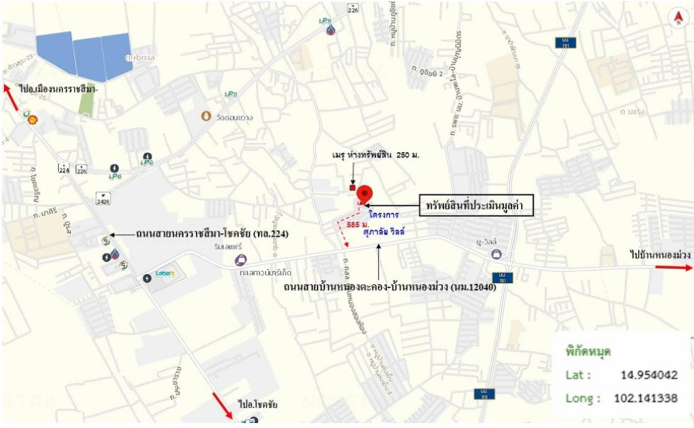รูป บ้านเดี่ยว 45 ตร.วา ศุภาลัย วิลล์ นครราชสีมา เมืองนครราชสีมา นครราชสีมา 2.7M - รูปที่ 14/14