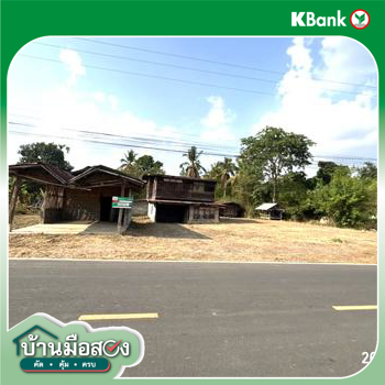 รูป บ้านเดี่ยว 1136 ตร.วา บัวเชด สุรินทร์ 4M - รูปที่ 44/46