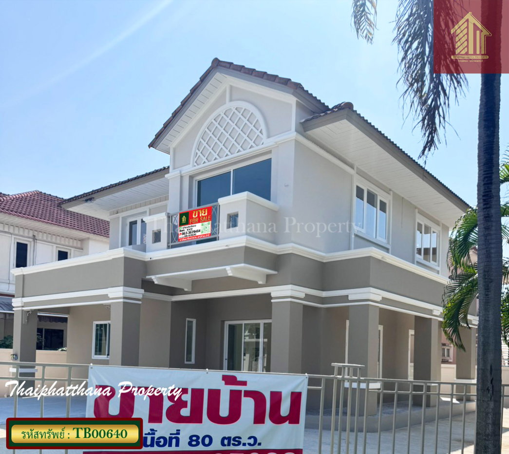 รูป บ้านเดี่ยว เพอร์เฟค พาร์ค เคหะร่มเกล้า 64 หลังริม รีโนเวทใหม่  - รูปที่ 2/13