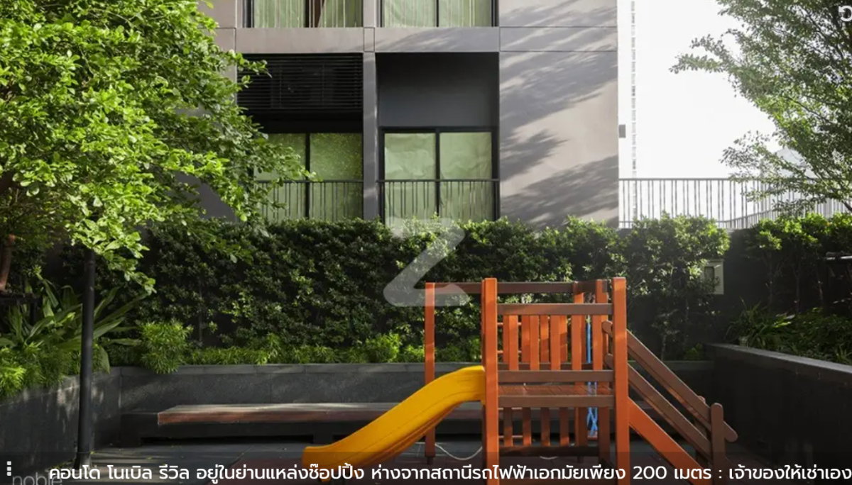 รูป R181/ให้เช่าคอนโดชั้นสูง วิวสวย: โนเบิล รีวีล เอกมัย (Noble Reveal Ekkamai) - รูปที่ 11/11
