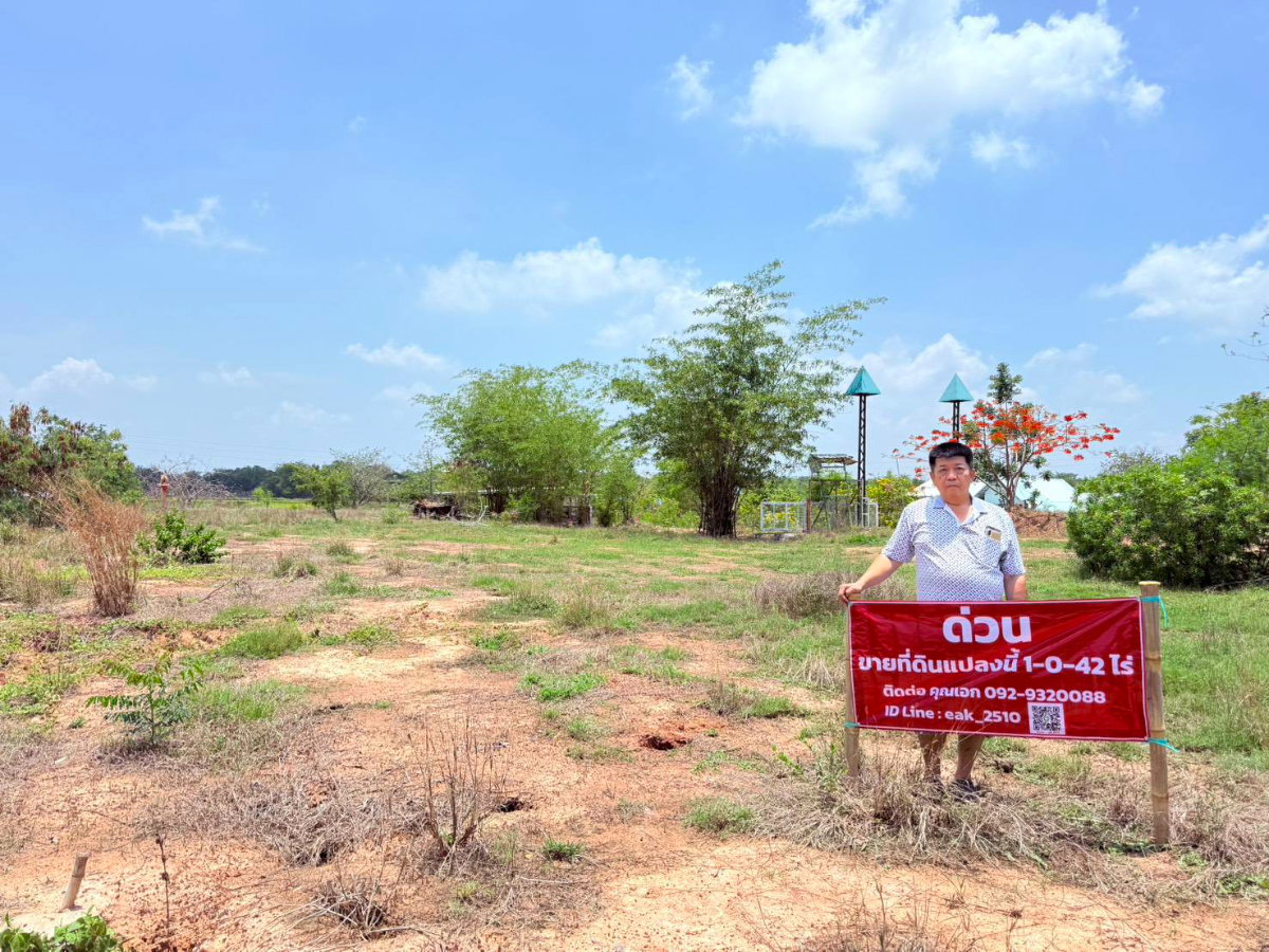 รูป ขายที่ดินเปล่าถมแล้ว ติดถนน เมืองพล-ชัยภูมิ อ.แวงน้อย จ.ขอนแก่น - รูปที่ 1/13