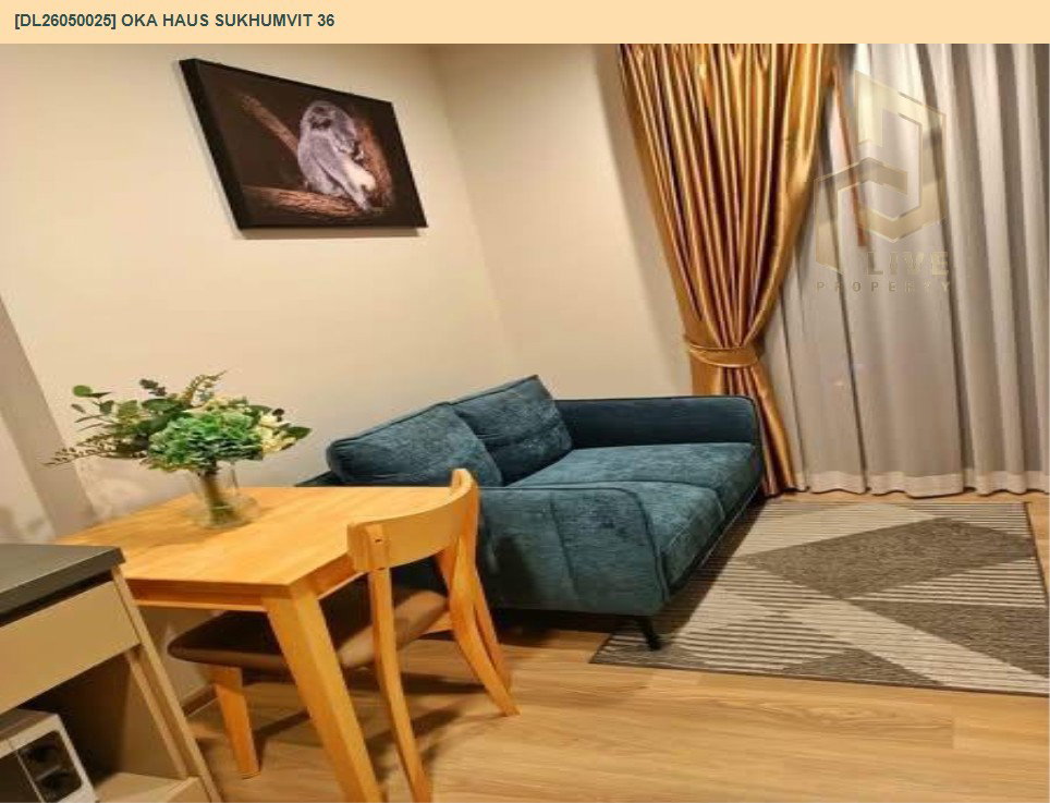 รูป DL26050025 ให้เช่าคอนโด โอกะ เฮาส์ สุขุมวิท 36 (OKA HAUS Sukhumvit 36) ใกล้ BTS ทองหล่อ พร้อมเข้าอยู่ โทรด่วน 0614453194 LineID @162cjixi - รูปที่ 4/9
