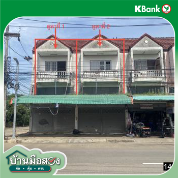 รูป ทาวน์เฮ้าส์ 46.4 ตร.วา เมืองเพชรบูรณ์ เพชรบูรณ์ 3.5M - รูปที่ 12/14