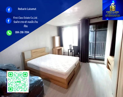 คอนโดให้เช่า : 🌤️ให้เช่า   Life Ladprao Condo  ติด BTS  สถานีห้าแยกลาดพร้าว ตั้งอยู่ตรงข้ามเซ็นทรัล ลาดพร้าว🌟