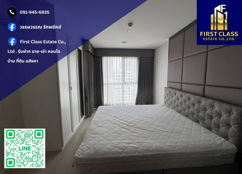 🏙️ ปล่อยเช่า Rhythm Sathorn–Narathiwas ห้องโปร่ง วิวเมือง ใจกลางสาทร–นราธิวาส ใกล้ BTS ช่องนนทรี เดินทางสะดวก 🛋