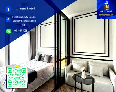 คอนโดให้เช่า : 🎐 IdeO SUKHUMVIT RAMA 4 ✨    BTS : Phra Khanong  ( 300 meter )    🍅 20,000 THB/MONTH 