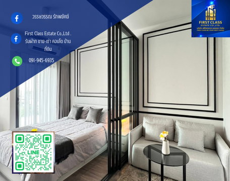 🎐 IdeO SUKHUMVIT RAMA 4 ✨    BTS : Phra Khanong  ( 300 meter )    🍅 20,000 THB/MONTH 