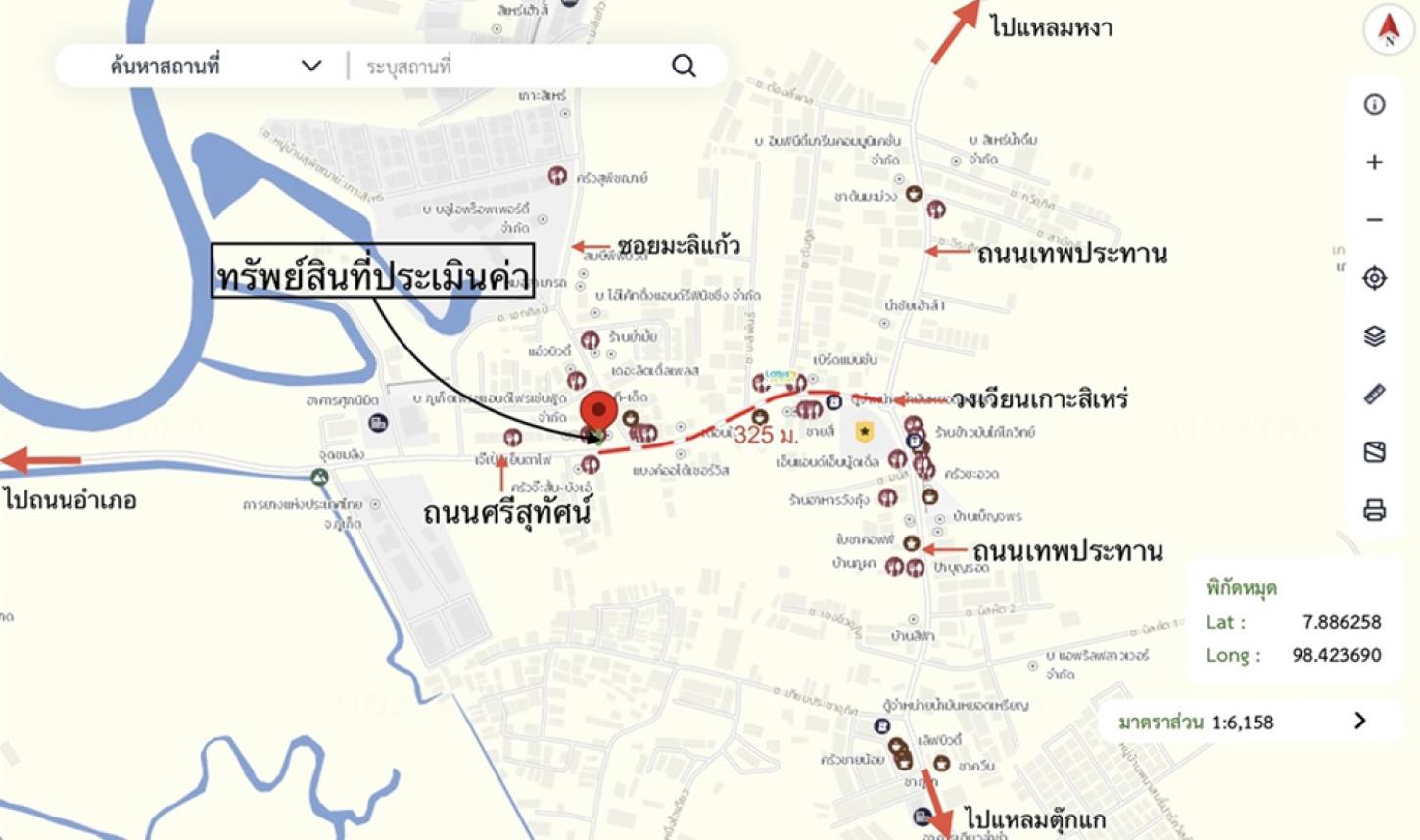 picture SHOP HOUSE 20.3 Sq.w. Muang Phuket Phuket for 6.3M - 34/34