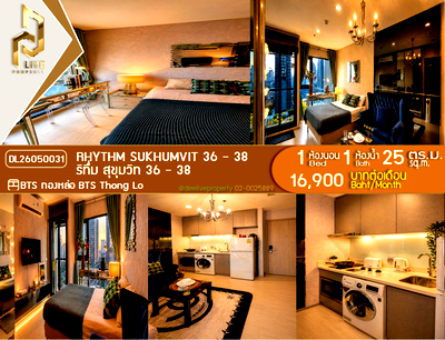 Condos for rent : DL26050031 Condo for rent, Rhythm Sukhumvit 36 - 38 near BTS Thong Lo, ready to move in, call urgently 0614453194 LineID @952jdxxk