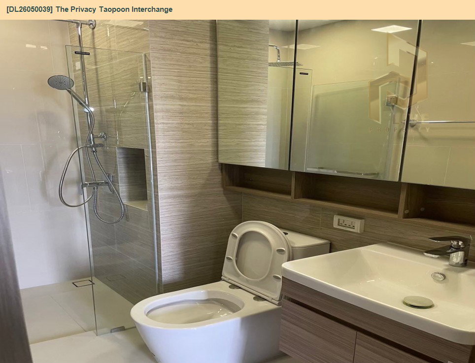 รูป DL26050039 ขายคอนโด เดอะ ไพรเวซี่ เตาปูน อินเตอร์เชนจ์ (The Privacy Taopoon Interchange) ใกล้ MRT เตาปูน พร้อมเข้าอยู่ โทรด่วน 0800343450 LineID @655ebbvc - รูปที่ 8/8