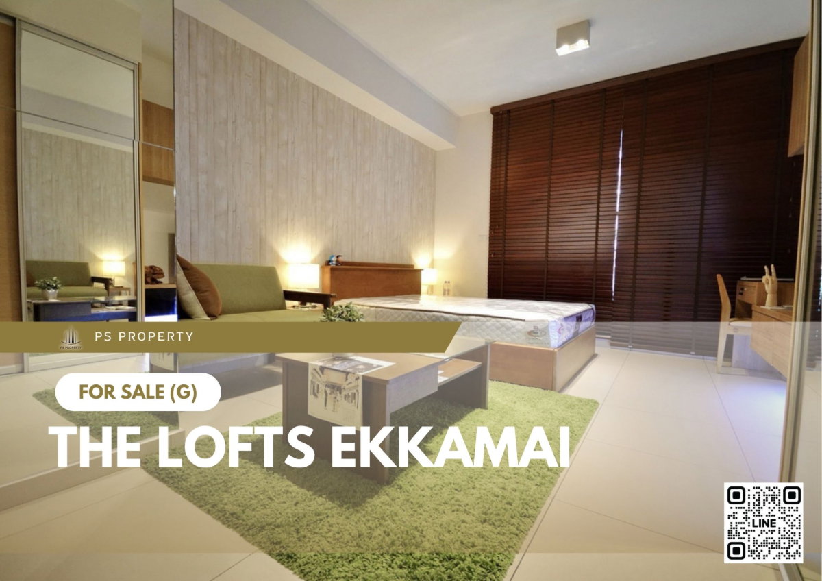 รูป ขายด่วน 🔥 The Lofts Ekkamai 🔥 เฟอร์นิเจอร์ และ เครื่องใช้ไฟฟ้าครบ ใกล้ BTS เอกมัย - รูปที่ 1/10