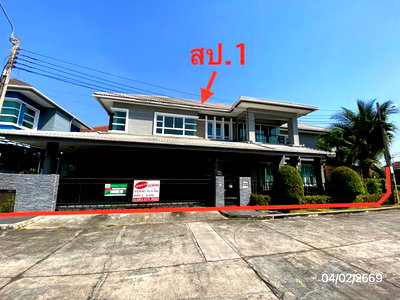 Houses for sale Boromarajonani College Of Nursing Noppharat Wachi : HOME 101.8 Sq.w. Khan Na Yao Bangkok for 16.2M