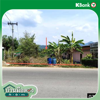 รูป ที่ดินว่างเปล่า 289 ตร.วา เมืองระนอง ระนอง 3.3M - รูปที่ 14/16