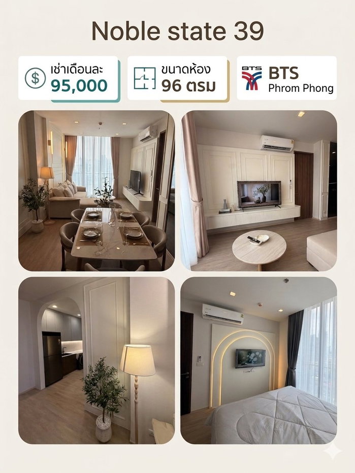รูป ✨Condo for Rent : Noble state 39 (AP-02) ( line : @condo91 ) - รูปที่ 16/17