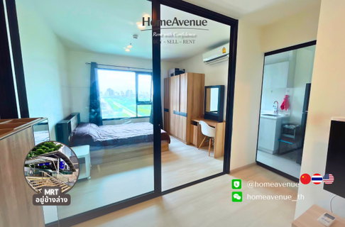 Highlight✨ 1Bed 🚇 ใกล้MRT เพชรบุรี💥📲 Line: @homeavenue ⭐HA-1319