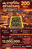 listing thumbnail image 0