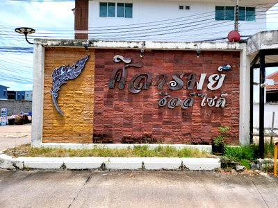 HOME 35 Sq.w. Si Racha Chonburi for 2M