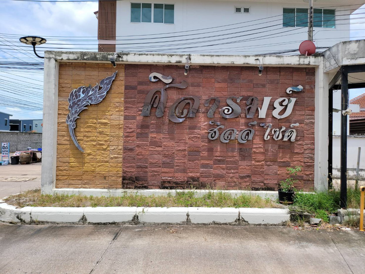 รูป บ้านแฝด 35 ตร.วา ศิลารมย์ ฮิลล์ไซด์ ศรีราชา ศรีราชา ชลบุรี 2M - รูปที่ 1/4