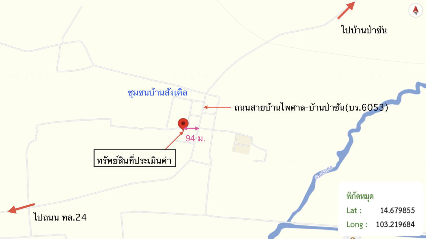 รูป บ้านเดี่ยว 252 ตร.วา ประโคนชัย บุรีรัมย์ 820,000 - รูปที่ 34/34