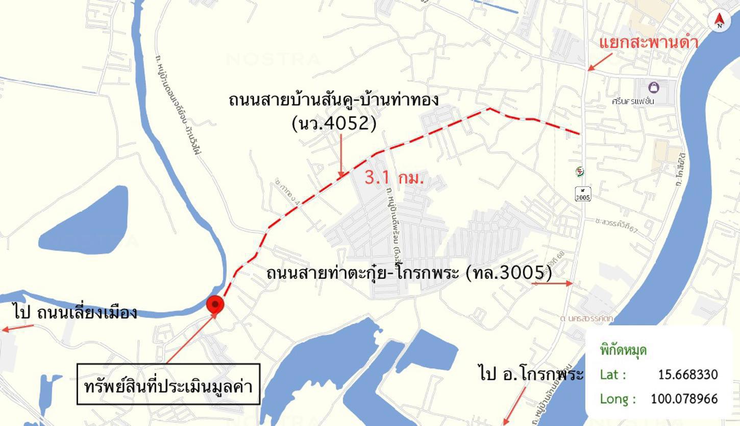 รูป อาคารพาณิชย์ 20.4 ตร.วา เมืองนครสวรรค์ นครสวรรค์ 2.2M - รูปที่ 32/32