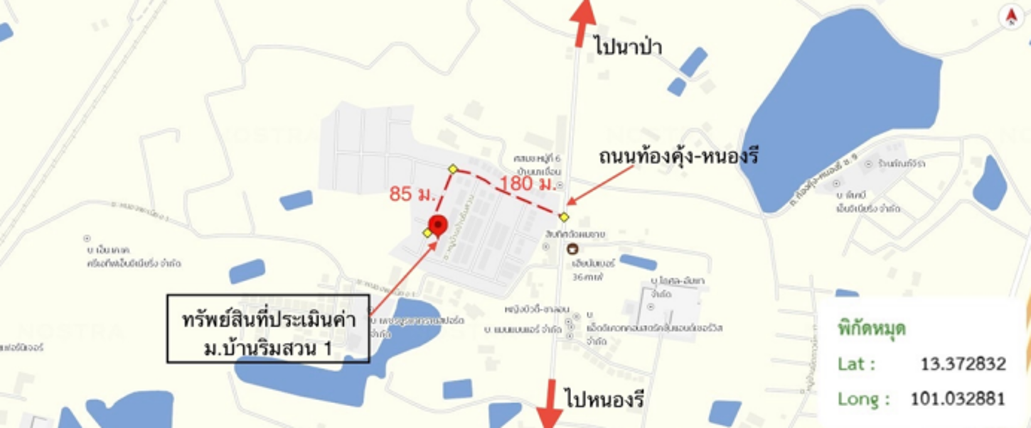 รูป ทาวน์เฮ้าส์ 20.6 ตร.วา บ้านริมสวน 1 เมืองชลบุรี ชลบุรี 1.8M - รูปที่ 11/12