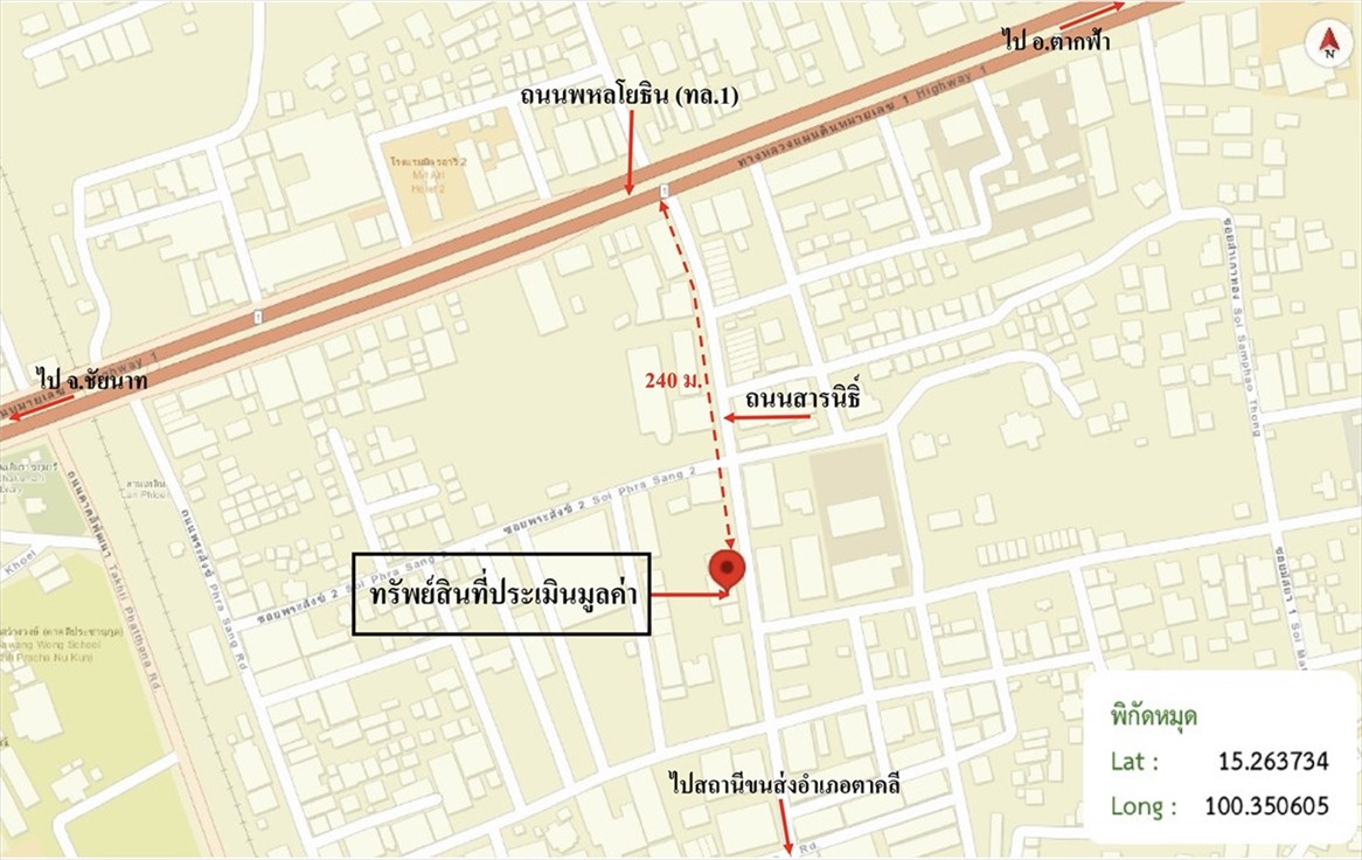 รูป อาคารพาณิชย์ 139.5 ตร.วา ตาคลี นครสวรรค์ 16.5M - รูปที่ 56/56